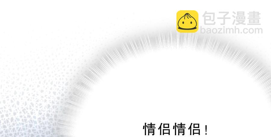第58话 你对栾羽&hellip;&hellip;(1/2)-第56话