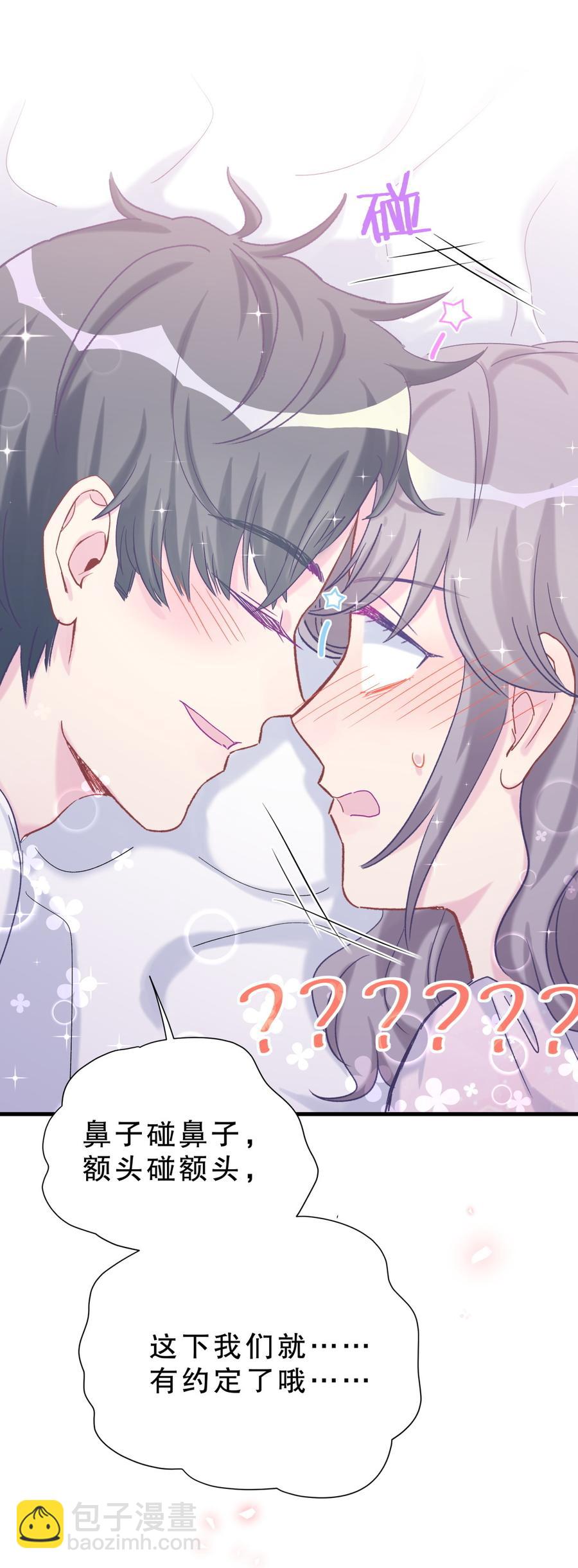 第58话 你对栾羽&hellip;&hellip;(1/2)-第56话