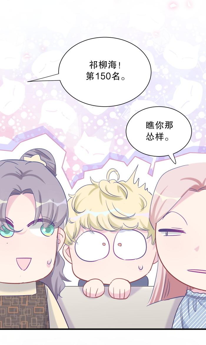 第60话 我认真学习就是为了(1/2)-第58话