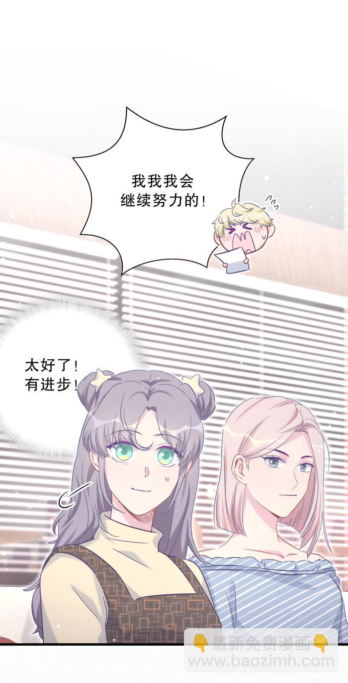 第60话 我认真学习就是为了(1/2)-第58话