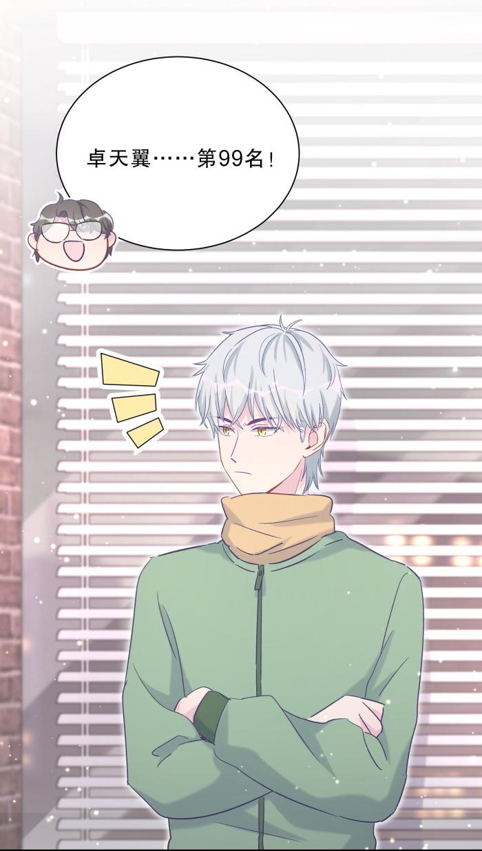 第60话 我认真学习就是为了(1/2)-第58话