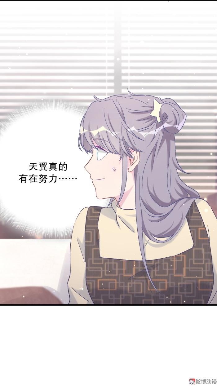 第60话 我认真学习就是为了(1/2)-第58话