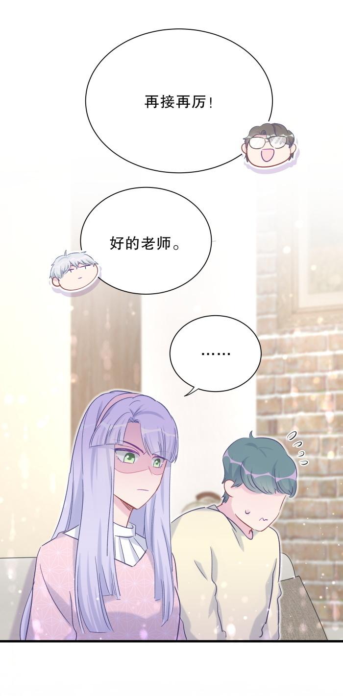 第60话 我认真学习就是为了(1/2)-第58话