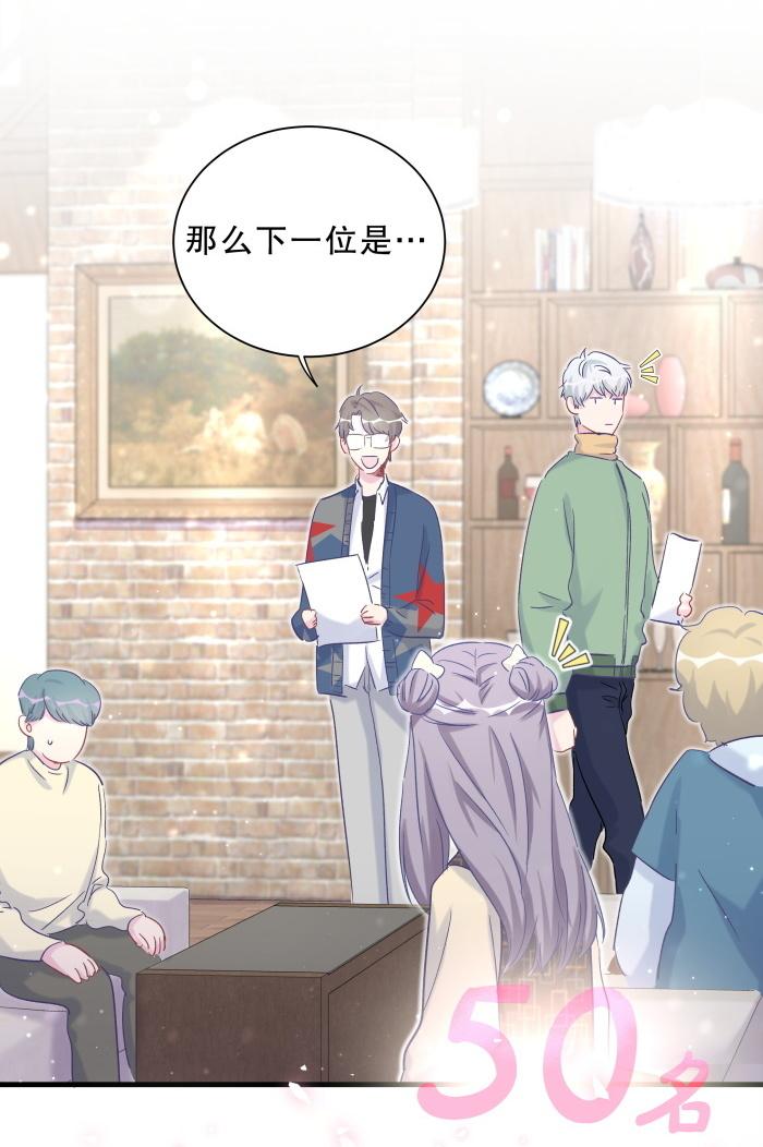 第60话 我认真学习就是为了(1/2)-第58话