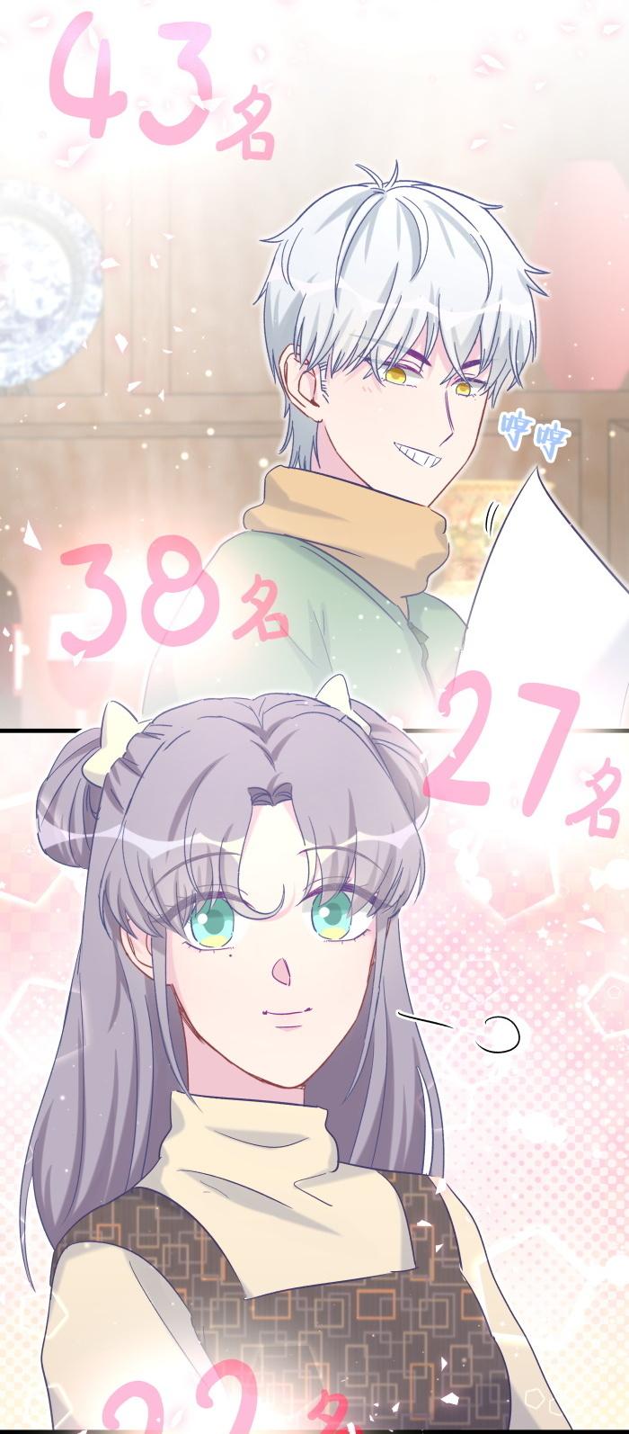 第60话 我认真学习就是为了(1/2)-第58话