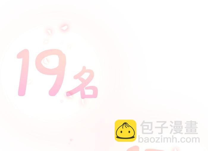 第60话 我认真学习就是为了(1/2)-第58话
