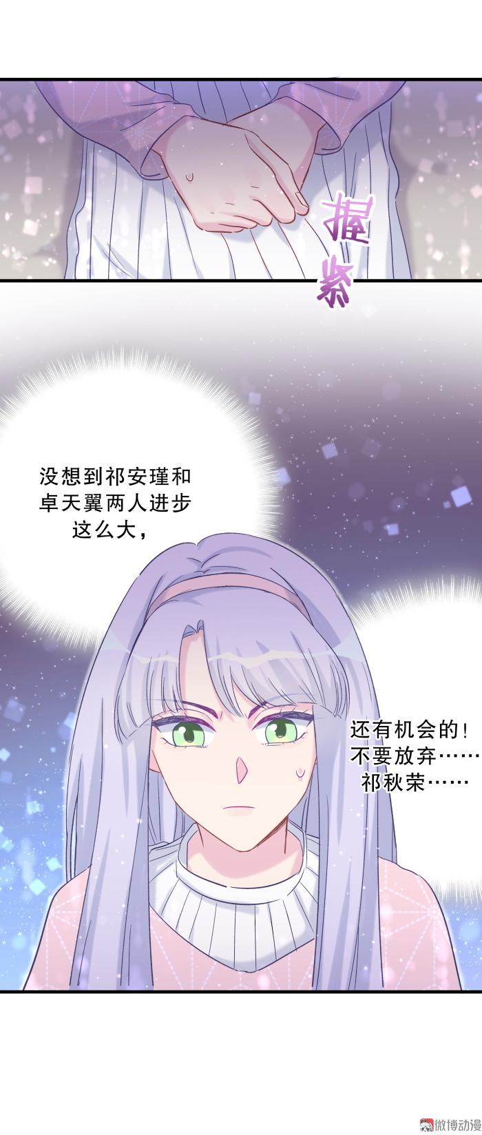 第60话 我认真学习就是为了(1/2)-第58话