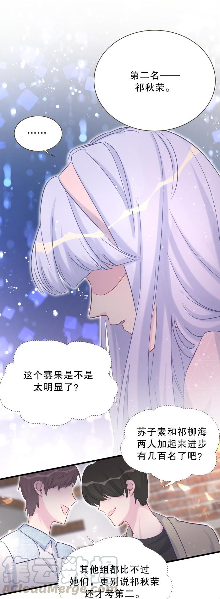 第60话 我认真学习就是为了(1/2)-第58话