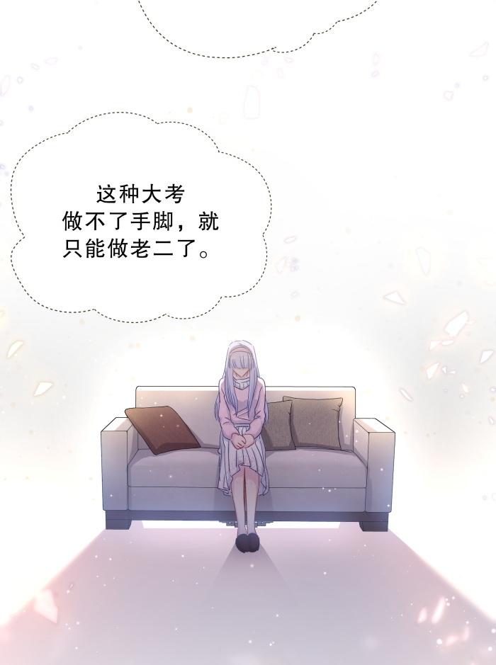 第60话 我认真学习就是为了(1/2)-第58话