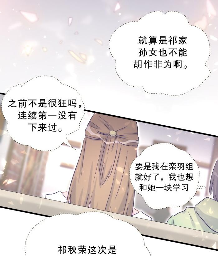 第60话 我认真学习就是为了(1/2)-第58话