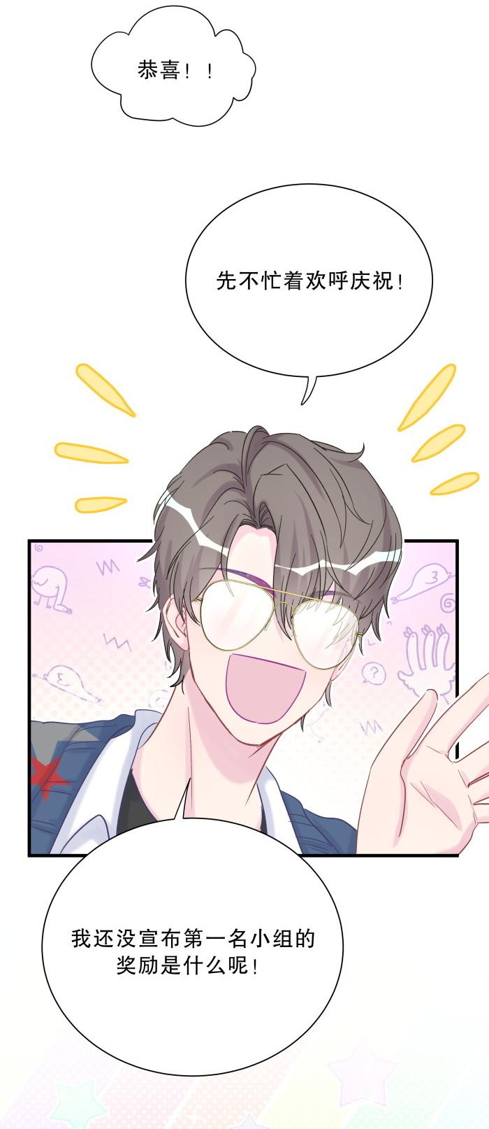 第60话 我认真学习就是为了(1/2)-第58话