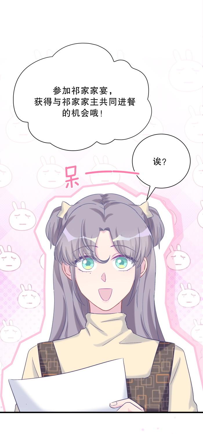 第60话 我认真学习就是为了(1/2)-第58话