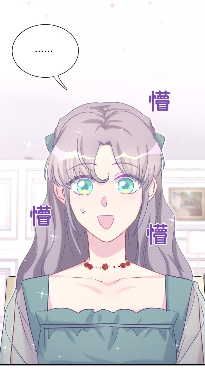 第60话 我认真学习就是为了(1/2)-第58话
