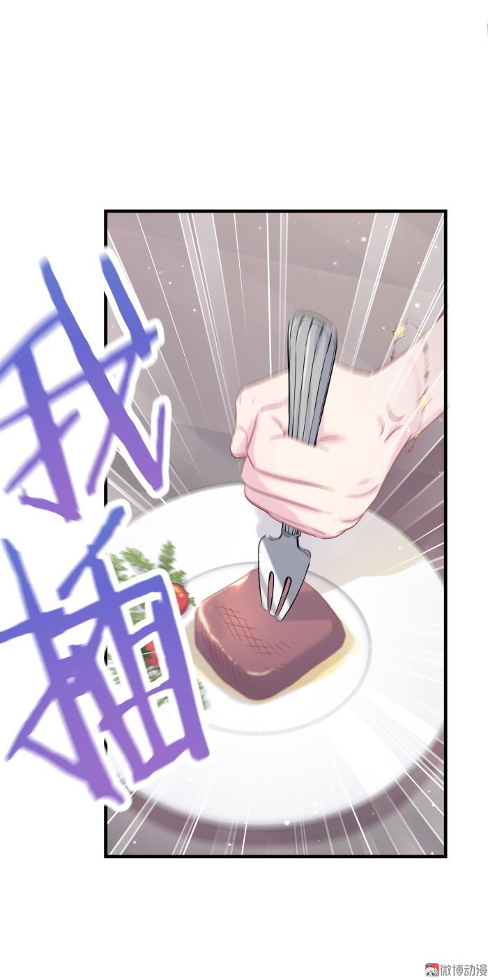 第60话 我认真学习就是为了(1/2)-第58话