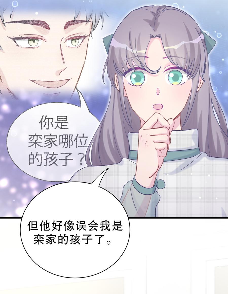 第62话 你的父母呢？(1/2)-第60话