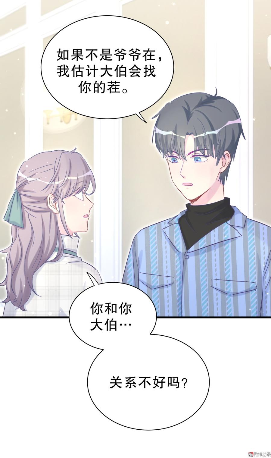 第62话 你的父母呢？(1/2)-第60话