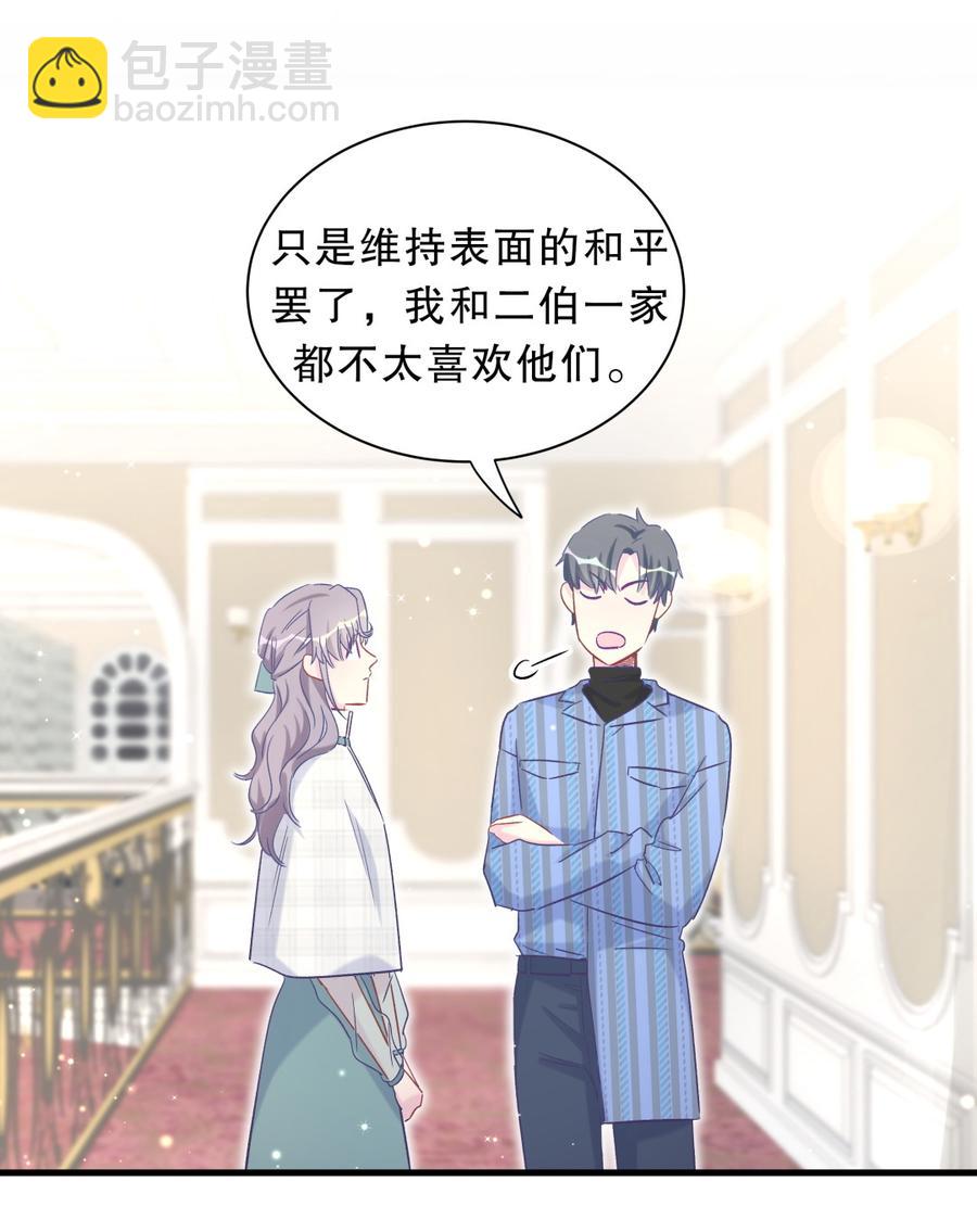 第62话 你的父母呢？(1/2)-第60话