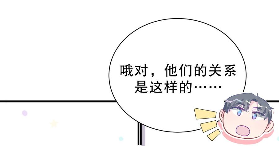第62话 你的父母呢？(1/2)-第60话