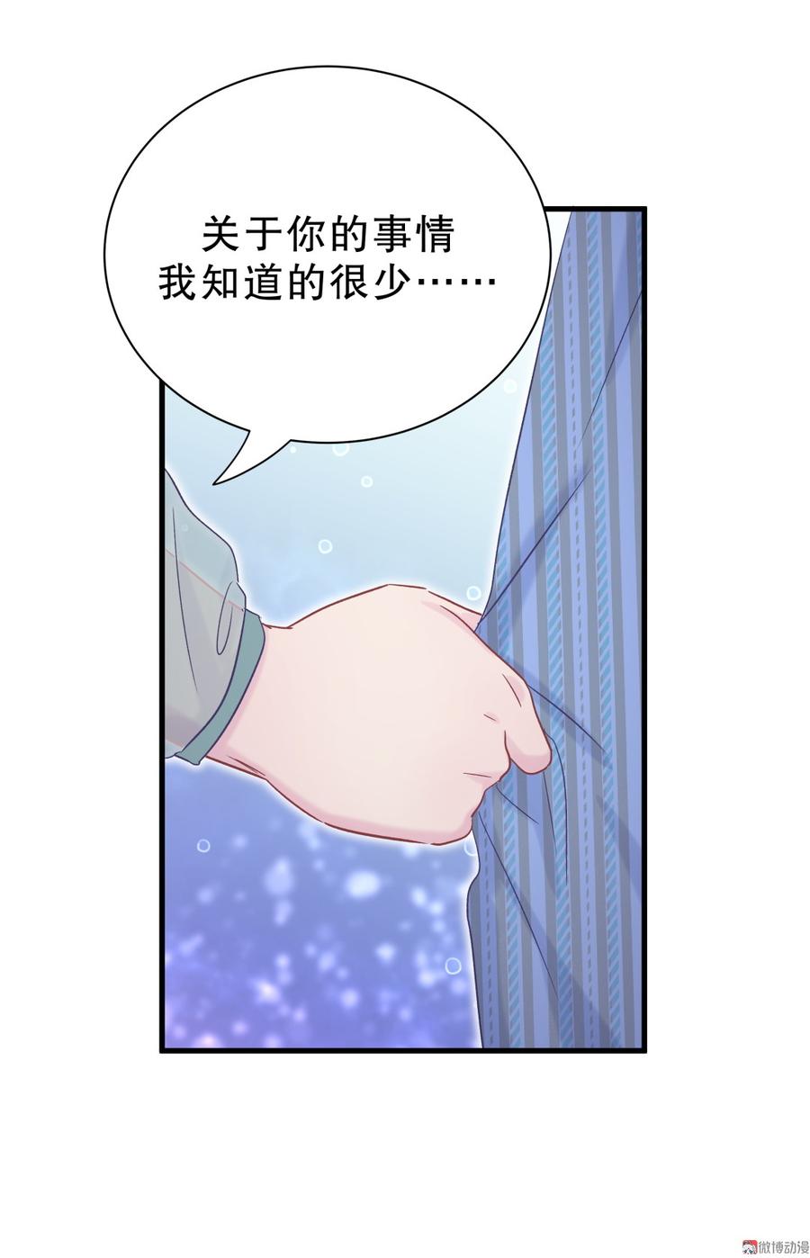 第62话 你的父母呢？(1/2)-第60话