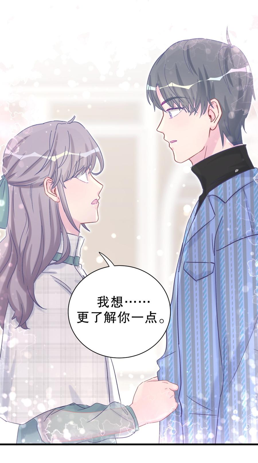 第62话 你的父母呢？(1/2)-第60话