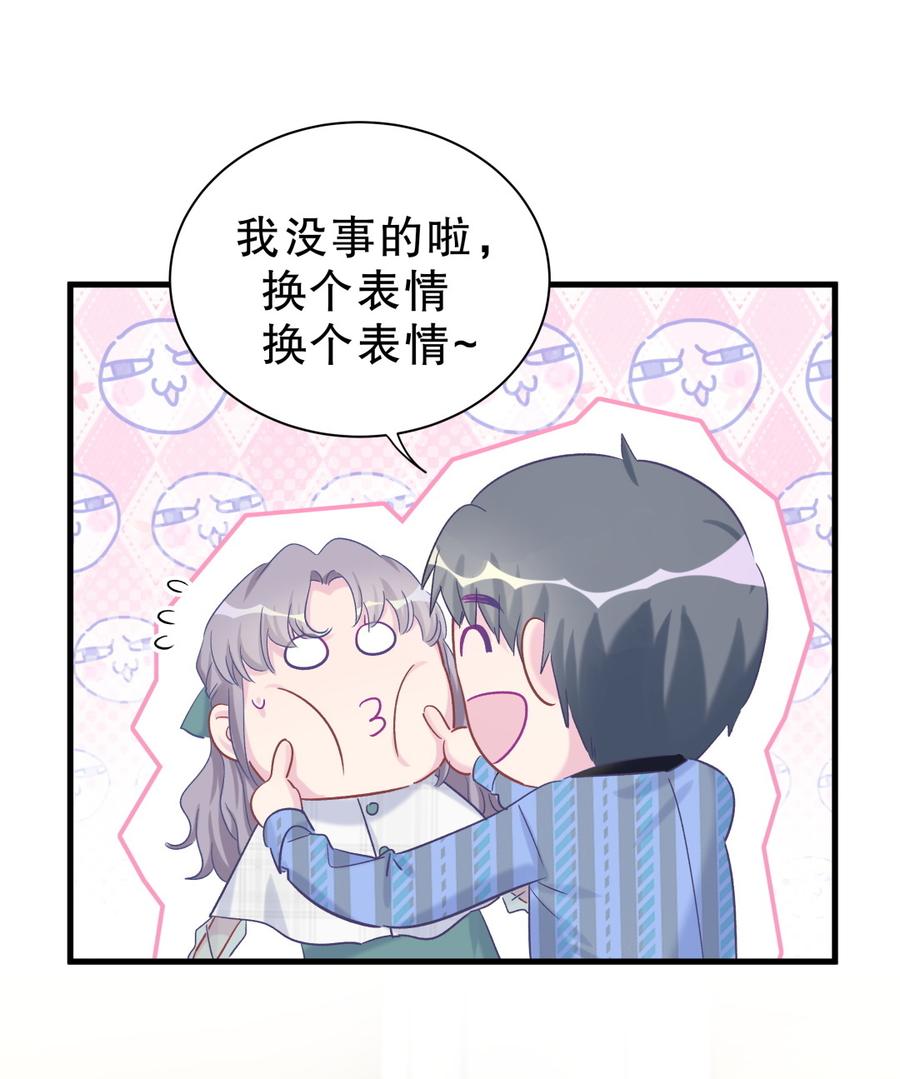 第62话 你的父母呢？(1/2)-第60话