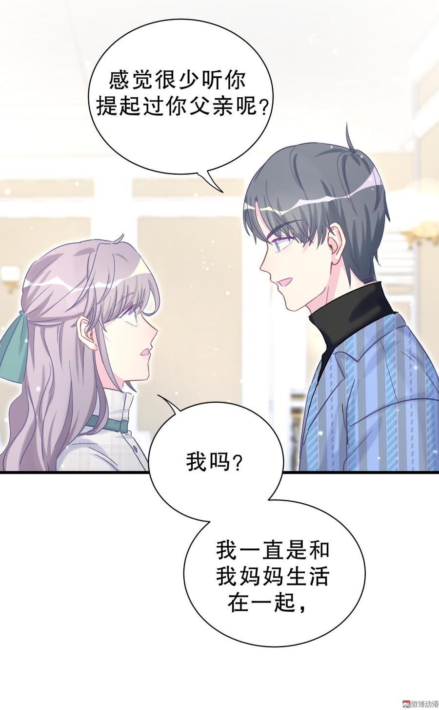 第62话 你的父母呢？(1/2)-第60话