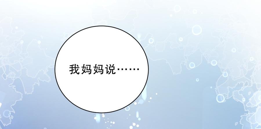 第62话 你的父母呢？(1/2)-第60话