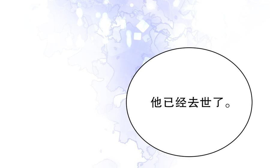 第62话 你的父母呢？(1/2)-第60话