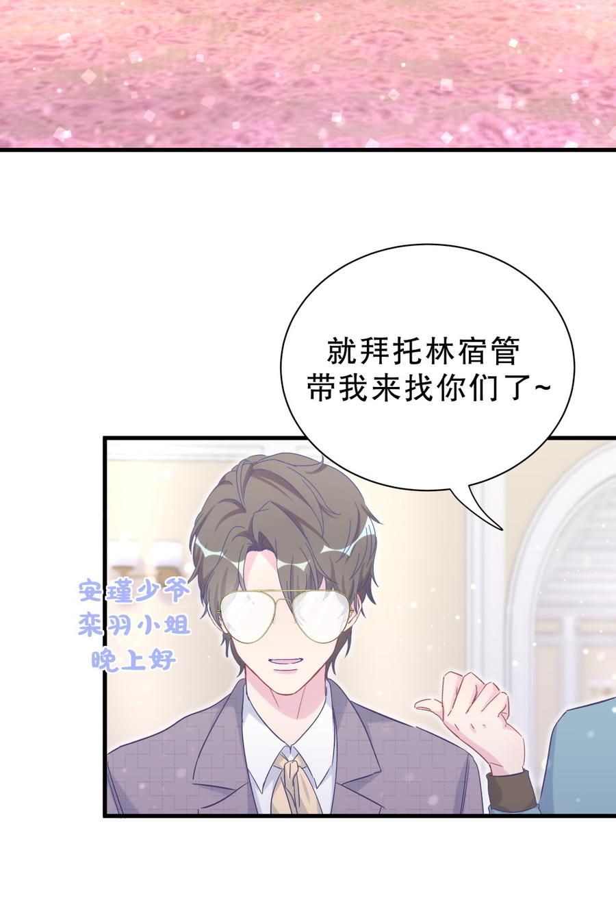 第62话 你的父母呢？(1/2)-第60话