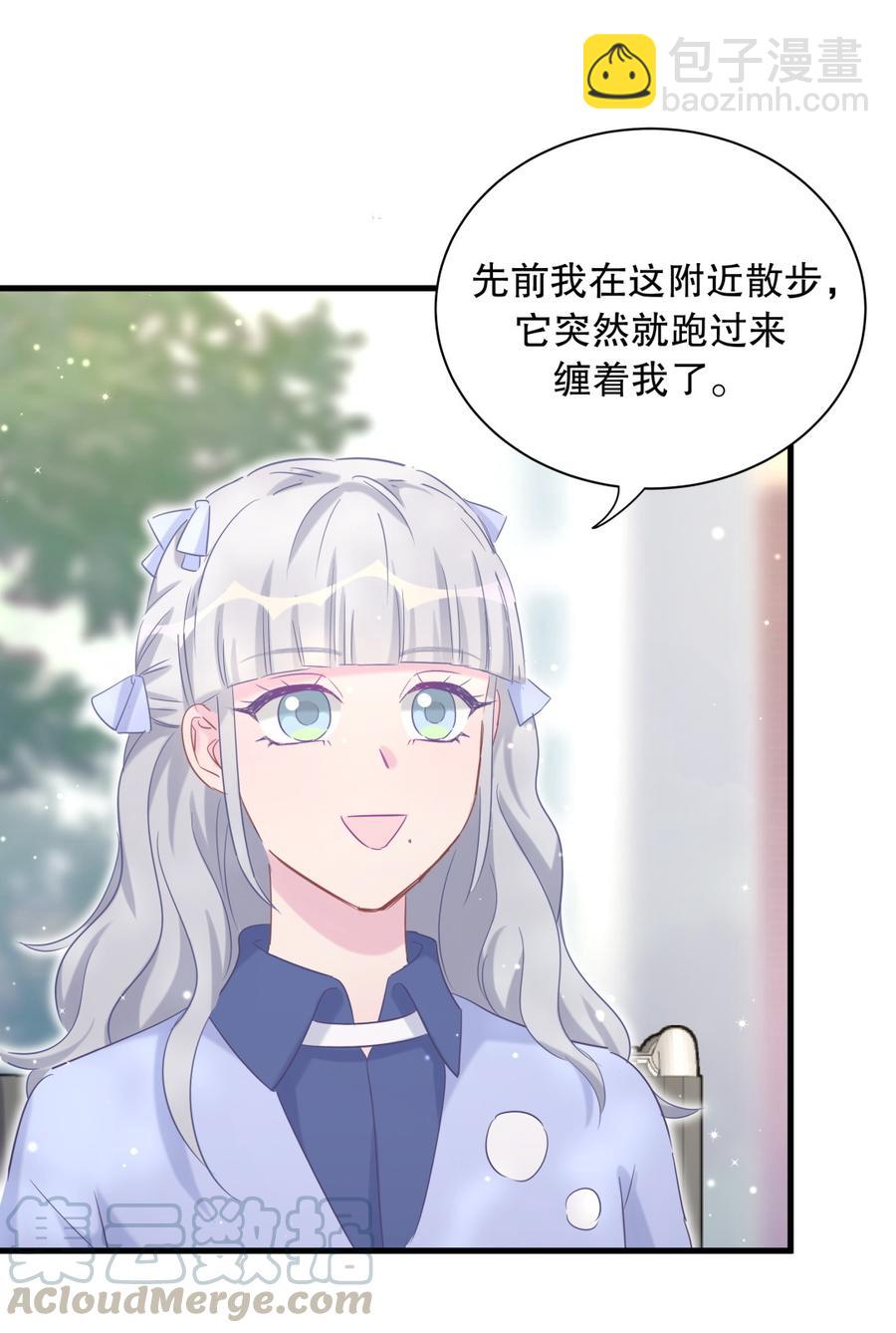 第65话 说不定有血缘关系？-第62话