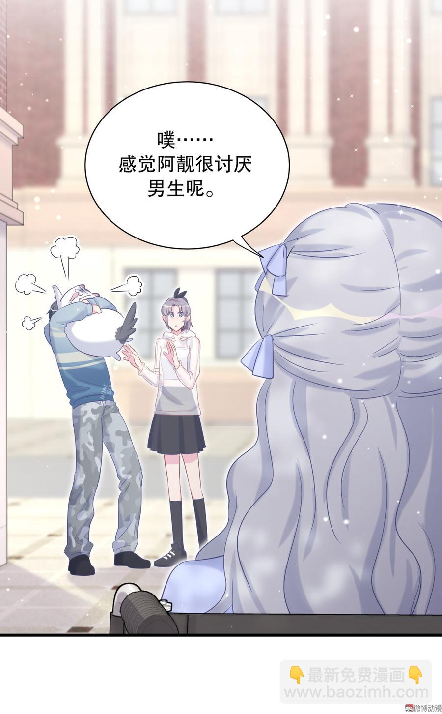 第65话 说不定有血缘关系？-第62话