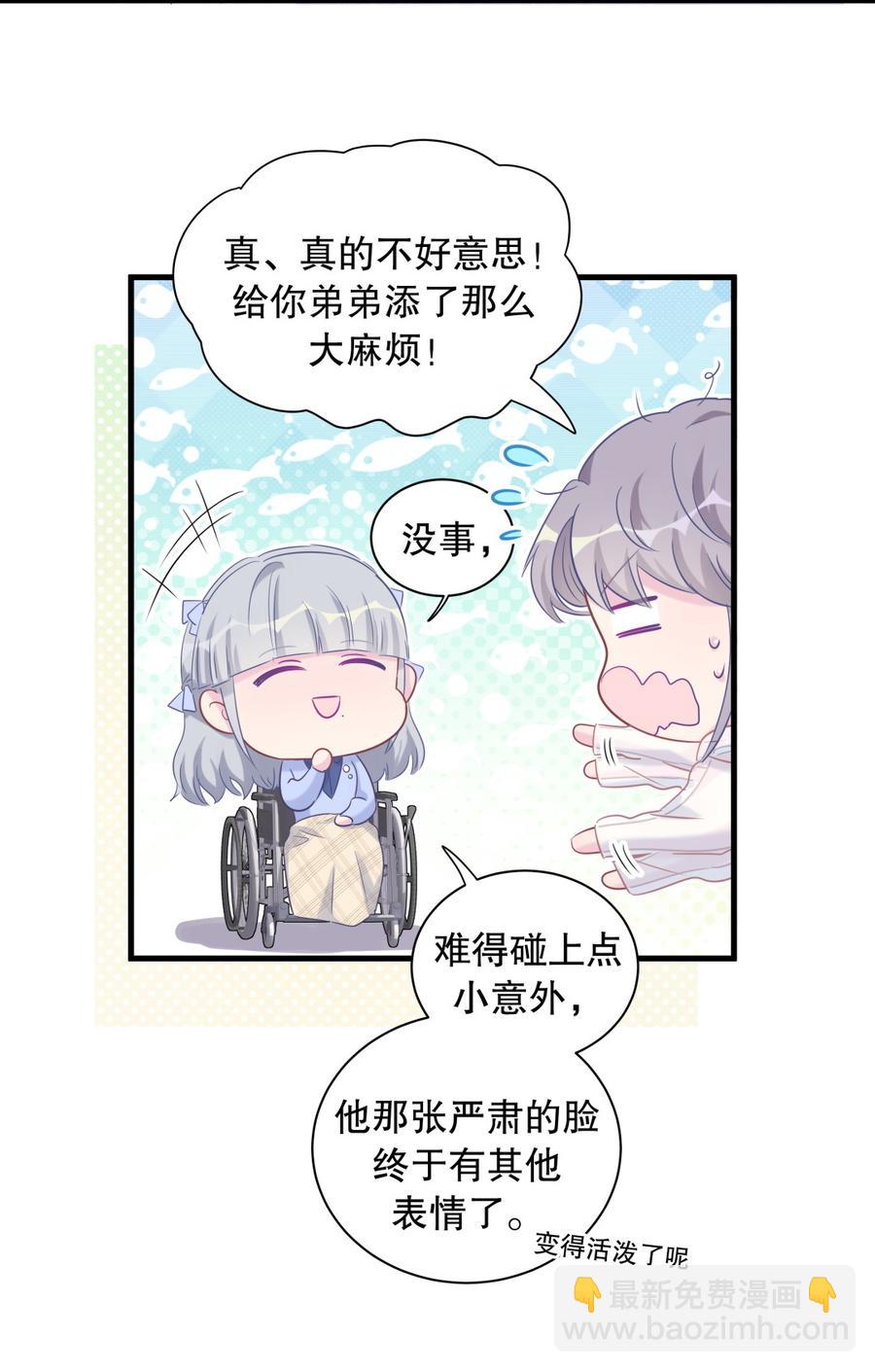 第65话 说不定有血缘关系？-第62话