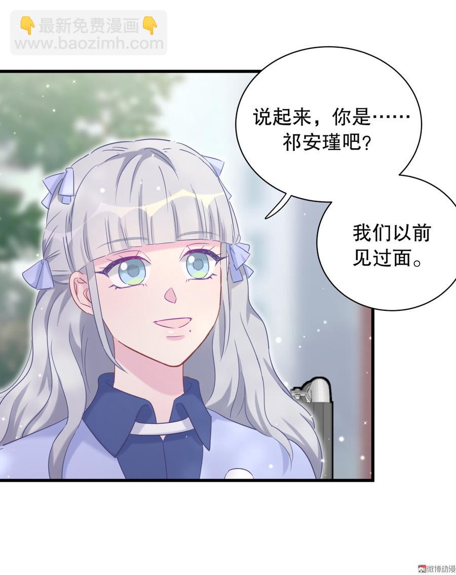 第65话 说不定有血缘关系？-第62话