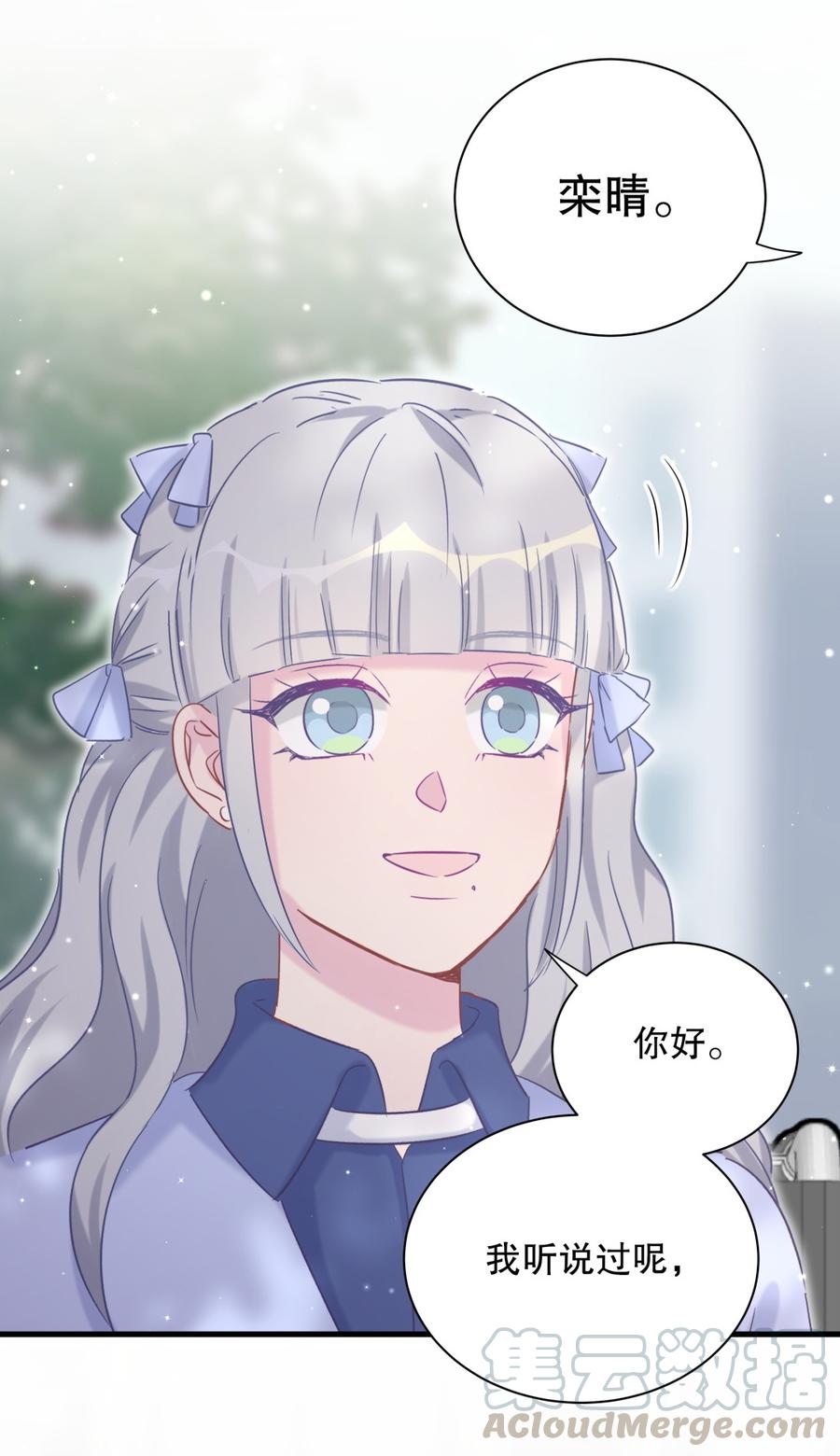 第65话 说不定有血缘关系？-第62话