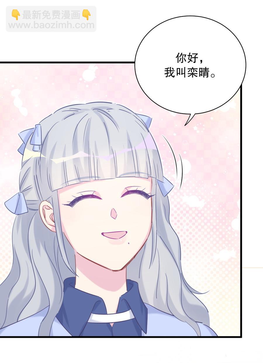 第65话 说不定有血缘关系？-第62话