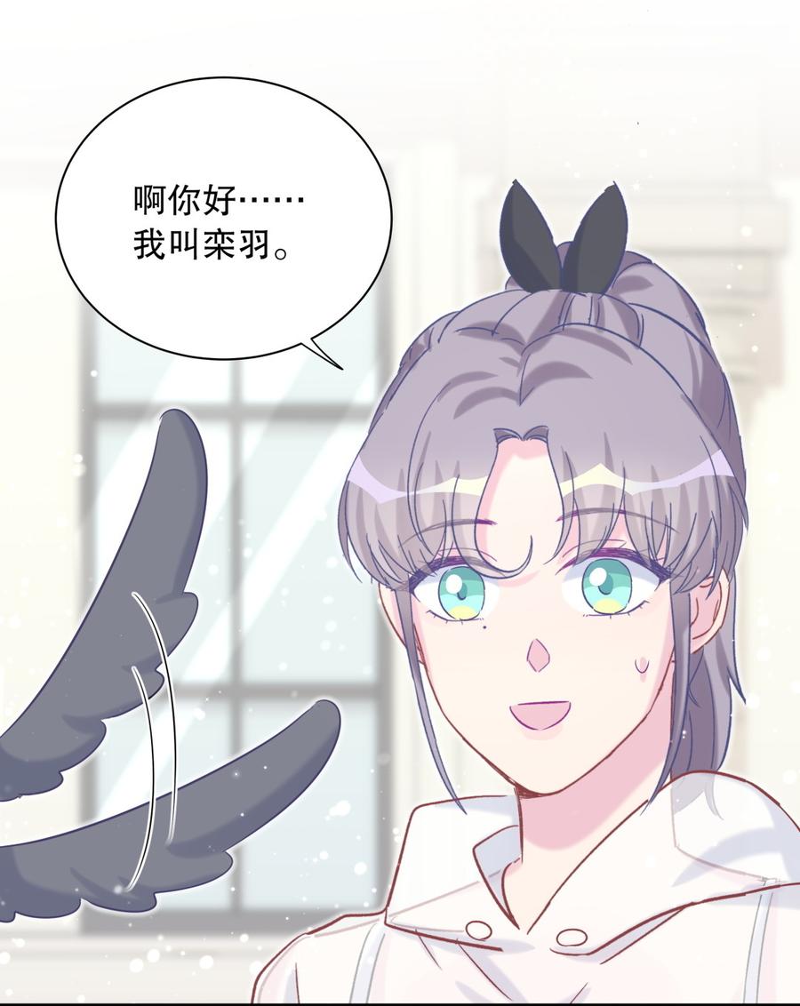 第65话 说不定有血缘关系？-第62话