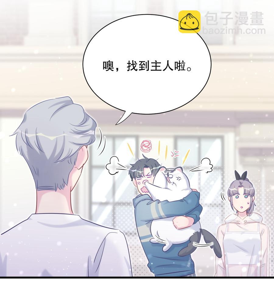 第65话 说不定有血缘关系？-第62话