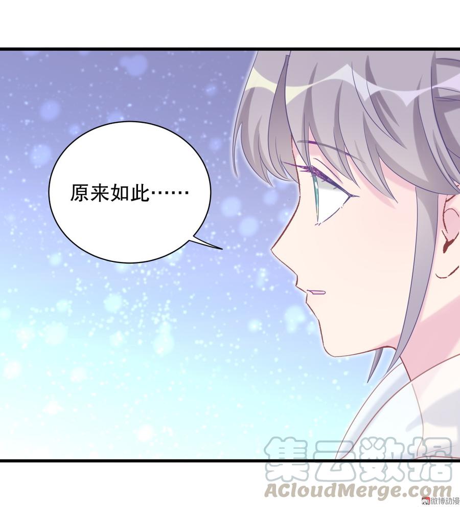 第65话 说不定有血缘关系？-第62话