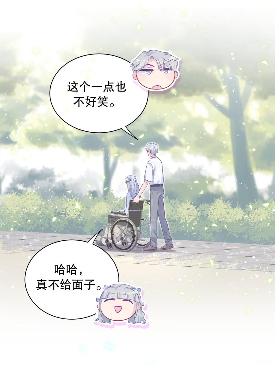 第65话 说不定有血缘关系？-第62话