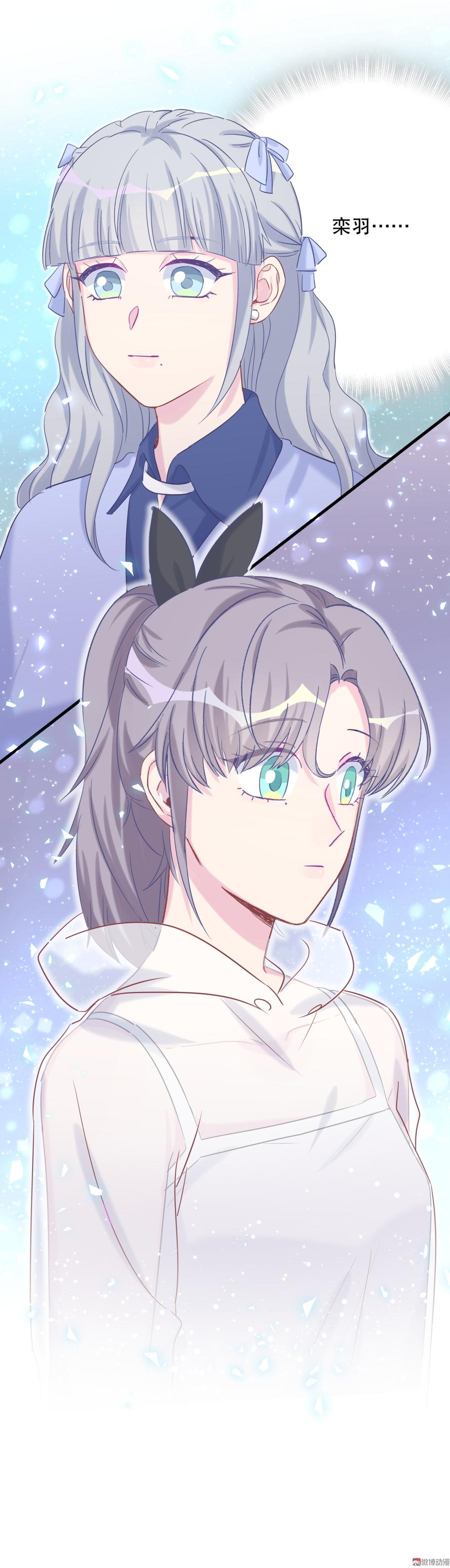 第65话 说不定有血缘关系？-第62话