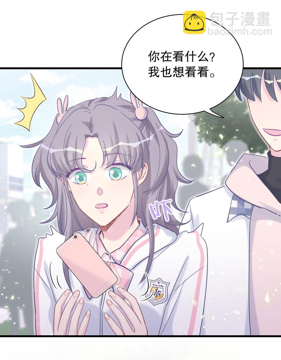 第67话 她到底是不是栾家千金(1/2)-第64话