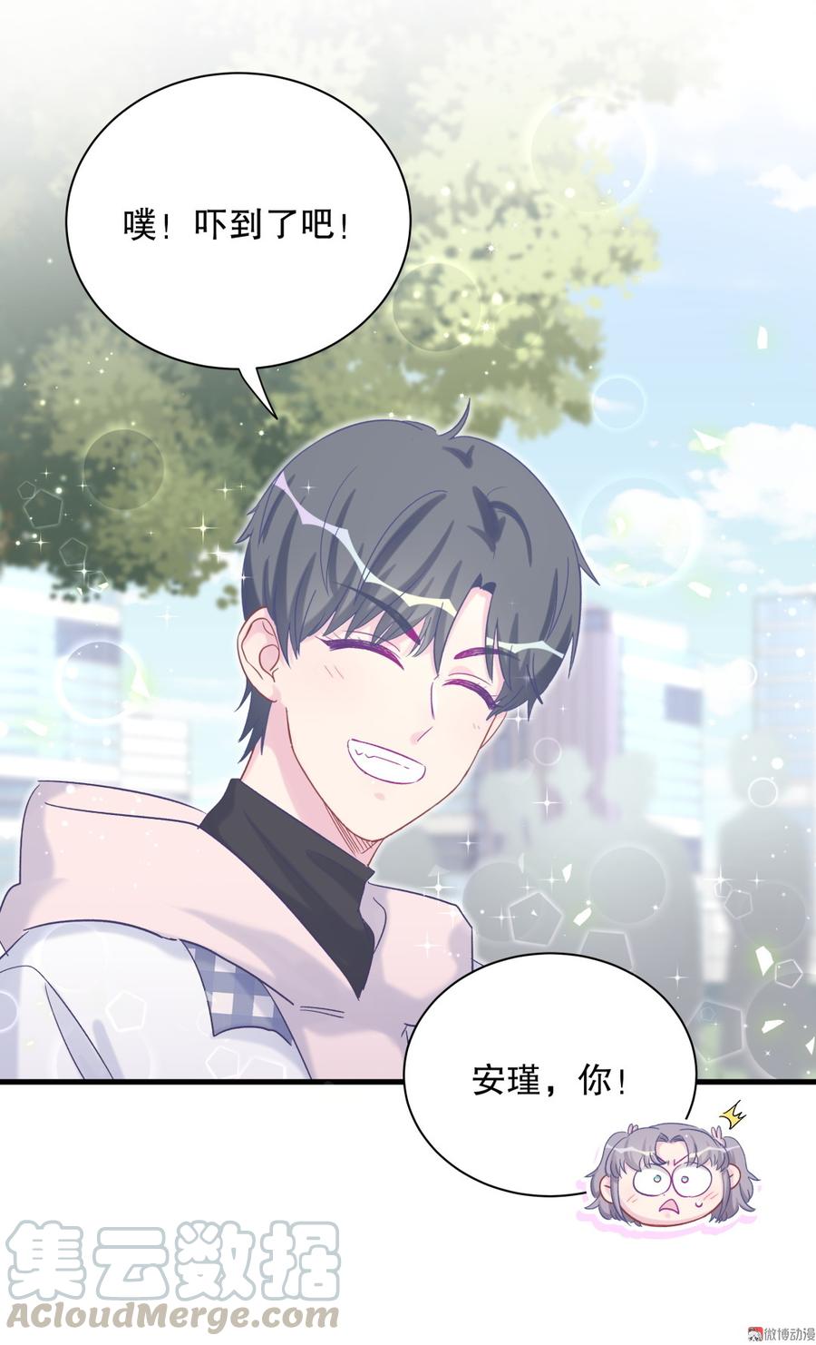第67话 她到底是不是栾家千金(1/2)-第64话
