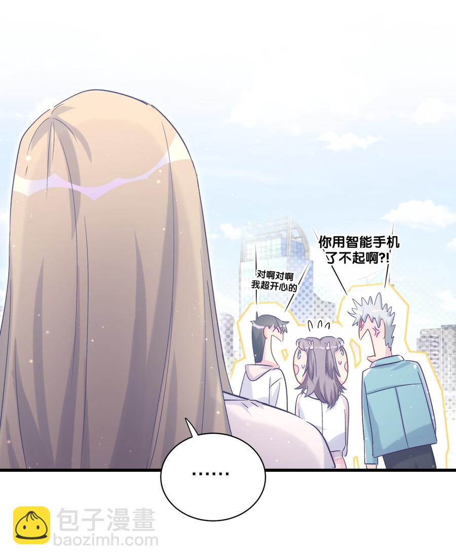 第67话 她到底是不是栾家千金(1/2)-第64话