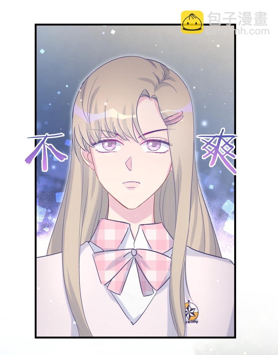 第67话 她到底是不是栾家千金(1/2)-第64话
