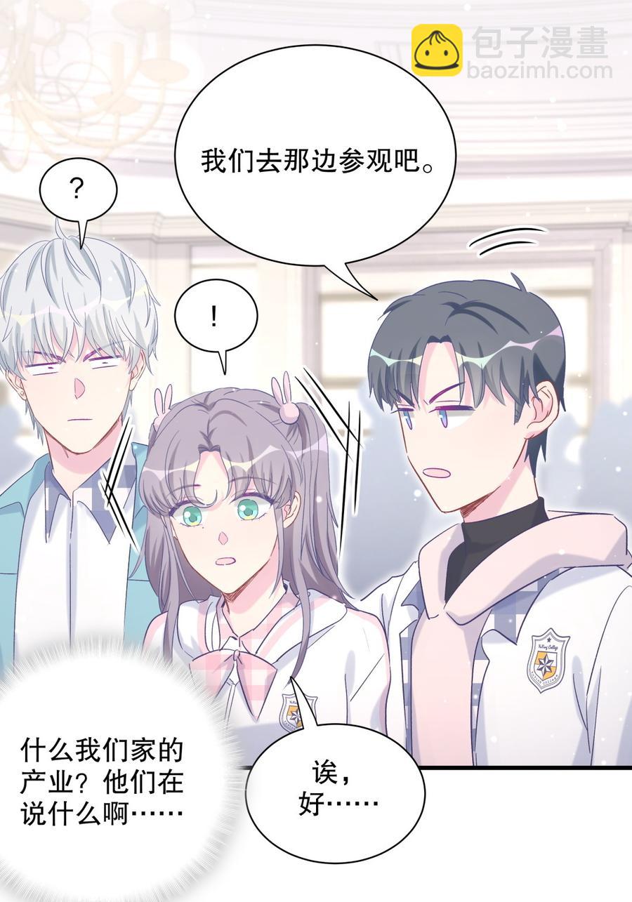 第67话 她到底是不是栾家千金(1/2)-第64话