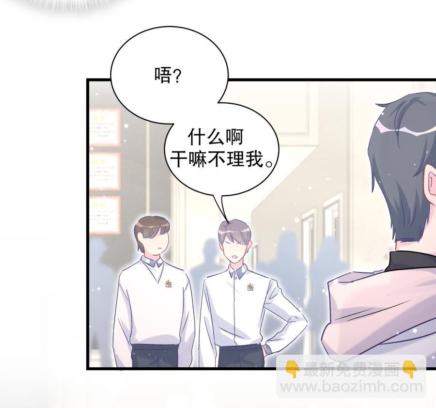 第67话 她到底是不是栾家千金(1/2)-第64话