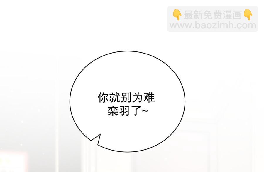 第67话 她到底是不是栾家千金(1/2)-第64话