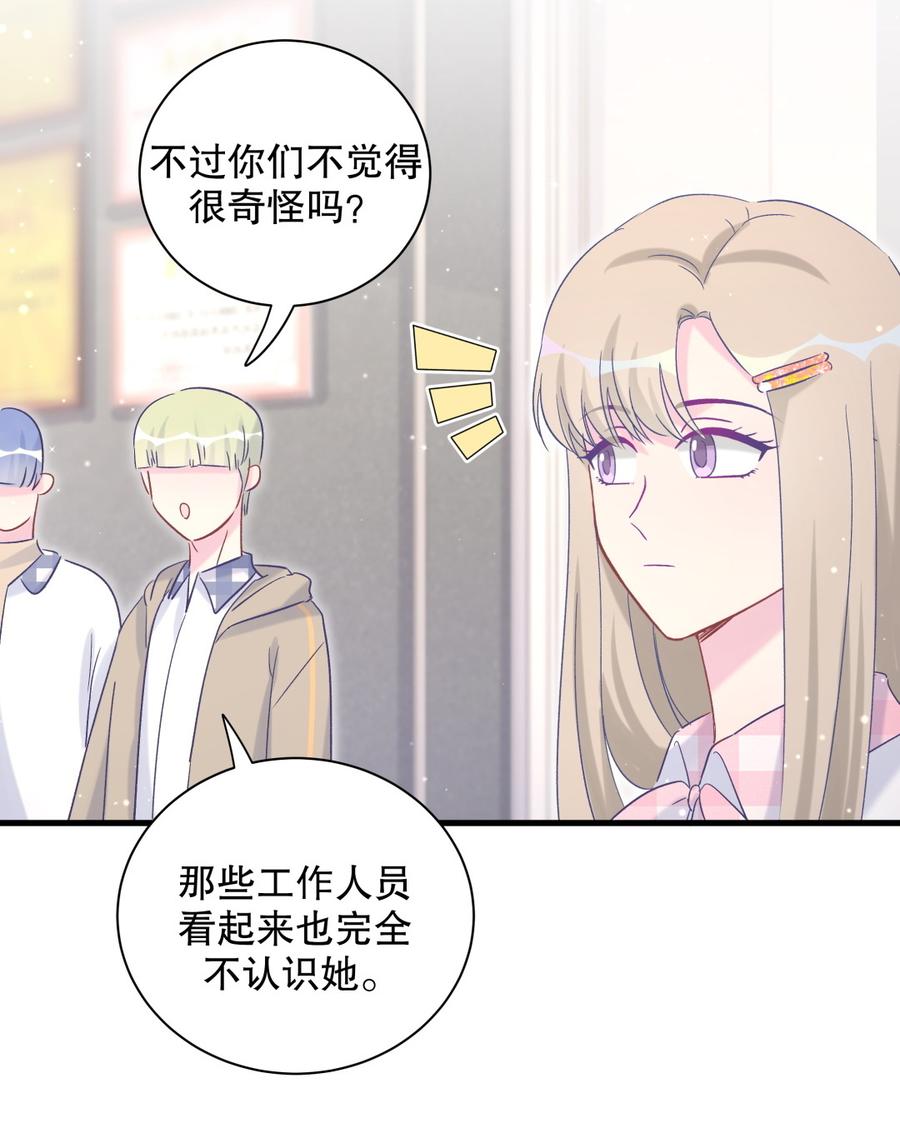 第67话 她到底是不是栾家千金(1/2)-第64话