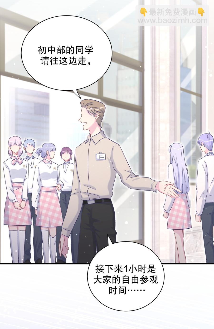 第67话 她到底是不是栾家千金(1/2)-第64话