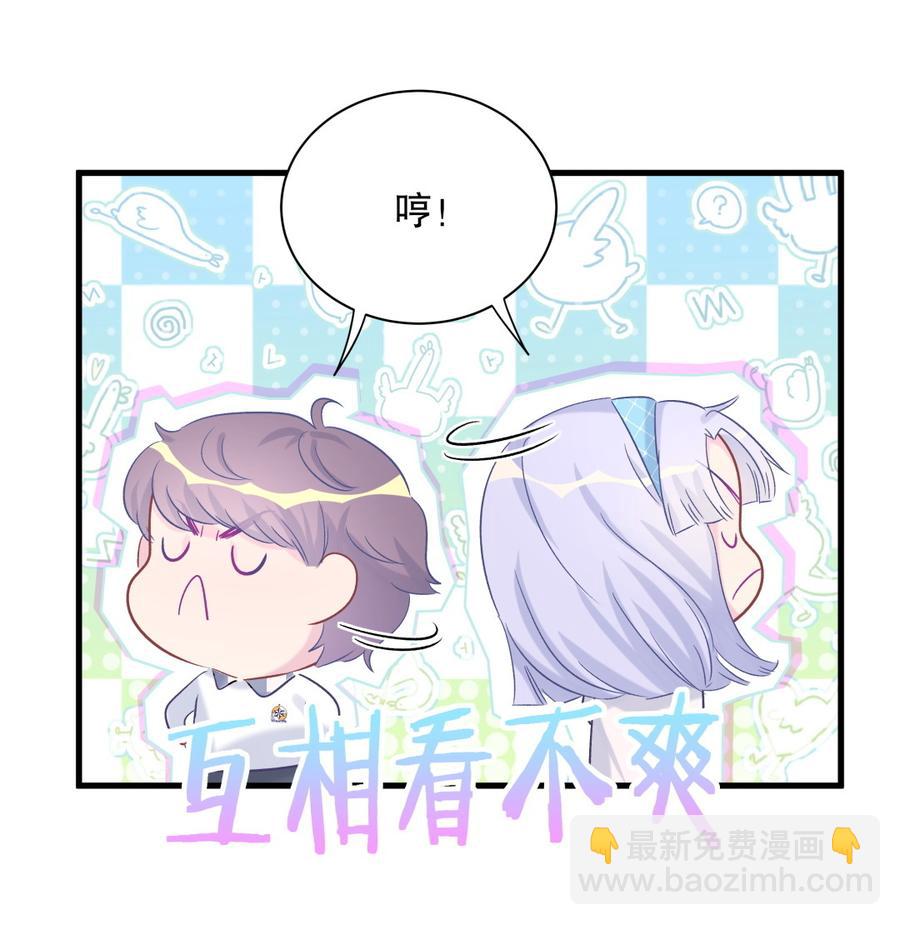 第67话 她到底是不是栾家千金(1/2)-第64话